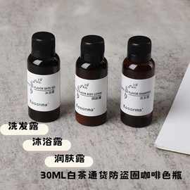 40ml客房沐浴用品 精致体验，旅途中的安心伴侣